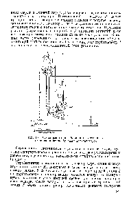 Рис. 151. Схема <a href="/info/1731764">реакторного блока каталитического крекинга</a> порошкообразным катализатором.
