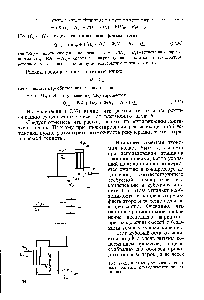 Рис. 17-21. К <a href="/info/1884132">выводу уравнения теплового баланса</a> ректификационной колонны