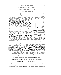 Рис. 120. Прибор для газо-<a href="/info/1827958">объемного определения азота</a> в алифатических диазосоединениях 