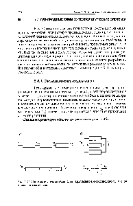 Рис. 5.46. <a href="/info/249869">Системы последовательно</a> (а) н параллельно (б) соединенных реакторов идеального вытеснения