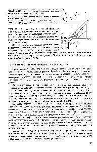 Рис. I. 9. <a href="/info/876797">Изотермические проекции</a> (натронная —а, <a href="/info/351826">основная солевая</a>—б, водная—в) <a href="/info/2482">диаграммы состояния</a> системы Na+, К+, Mg +Il i-, SO -, Н О.