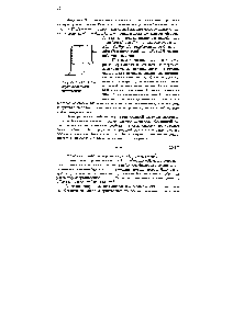 Рисунок 1.3.13- Прямоугольная петля гистерезиса