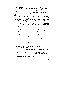 Рисунок 14. <a href="/info/24285">Принципиальная схема</a> <a href="/info/8712">двойного электрического слоя</a> в катионной битумной эмульсии.