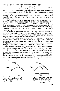 Рис. 16. <a href="/info/473336">Зависимость выхода продукта</a> от температуры для <a href="/info/1460301">экзотермической обратимой реакции</a> Р, Г, т = onst)