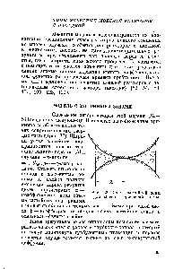Рис. 32. Схема <a href="/info/95759">застойной зоны</a> для <a href="/info/3890">частиц сферической</a> формы.