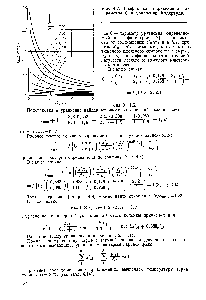 Рис. 4.7. График для <a href="/info/25285">определения параметра</a> 6 в уравнении Андервуда.