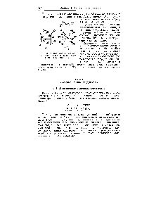 Рис. 132 <a href="/info/2897">Кристаллическая решетка</a> СидАи (а) и взаимная координация атомов в кристалле (б)