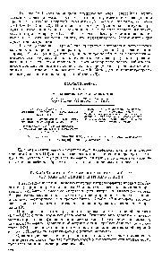 Рис. 73. <a href="/info/24616">Схема переработка</a> продуктои нитрования <a href="/info/1454220">высокомолекулярных парафиновых</a> углеводородов.