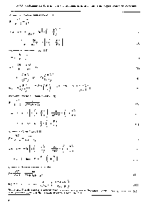Таблица 3.3. Коэффициенты фугитивности чистых веществ, выведенные из <a href="/info/1490459">некоторых уравнений</a> состояния