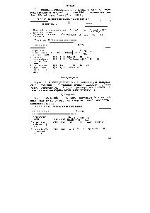 Таблица 50. <a href="/info/19126">Основные реакции</a> аминокислот 