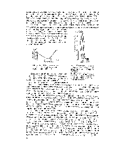 Рис. 2, <a href="/info/189892">Интегральные кривые распределения</a> объема поп носителя и катализатора ис радиусам 